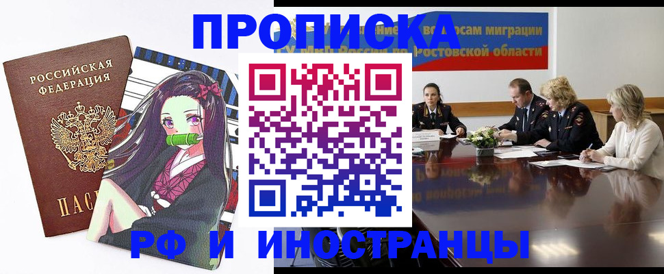 форма 3 в Торжоке